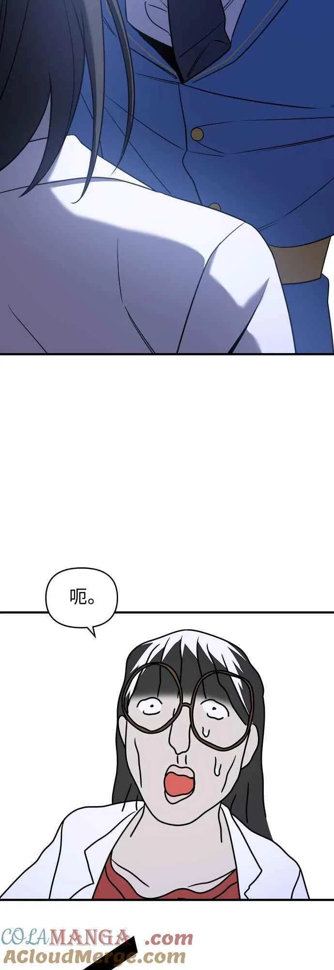 第二季 第2话 第67页