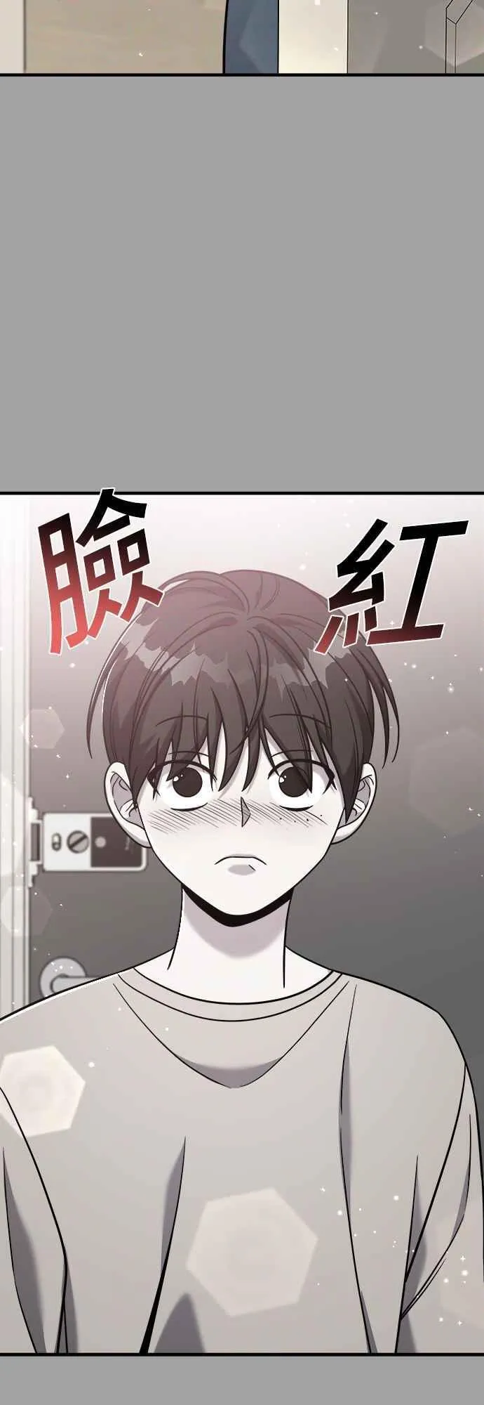 第二季 第3话 第38页