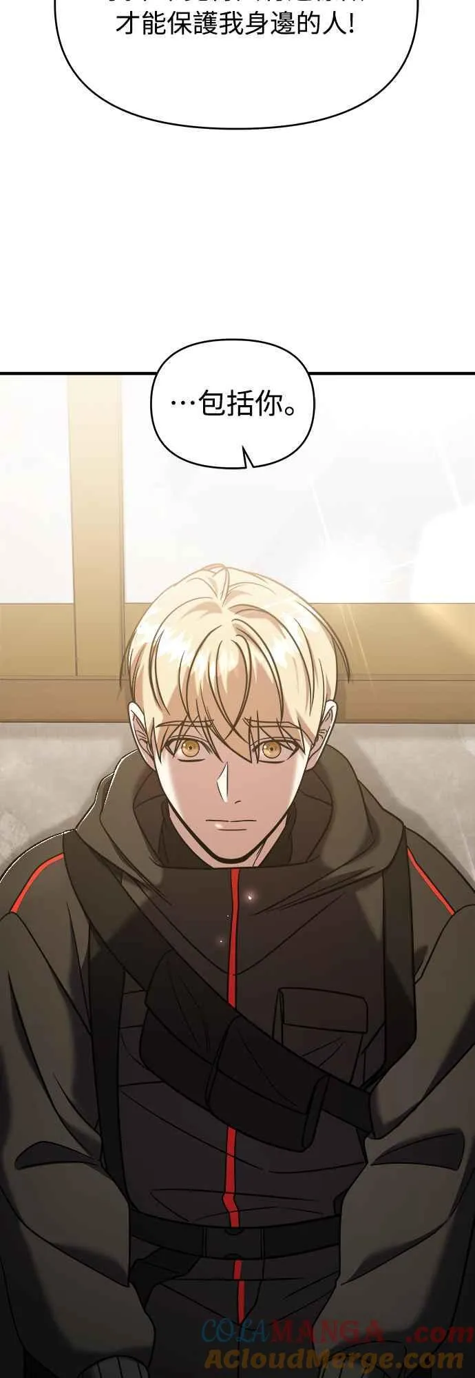 第二季 第3话 第46页