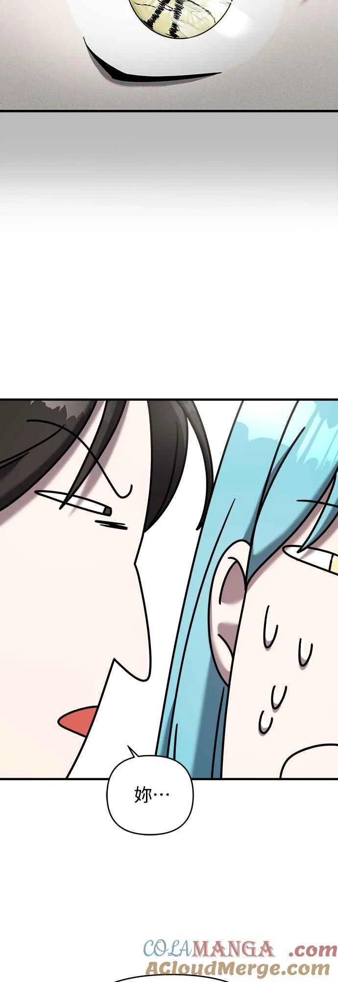 第二季 第3话 第73页