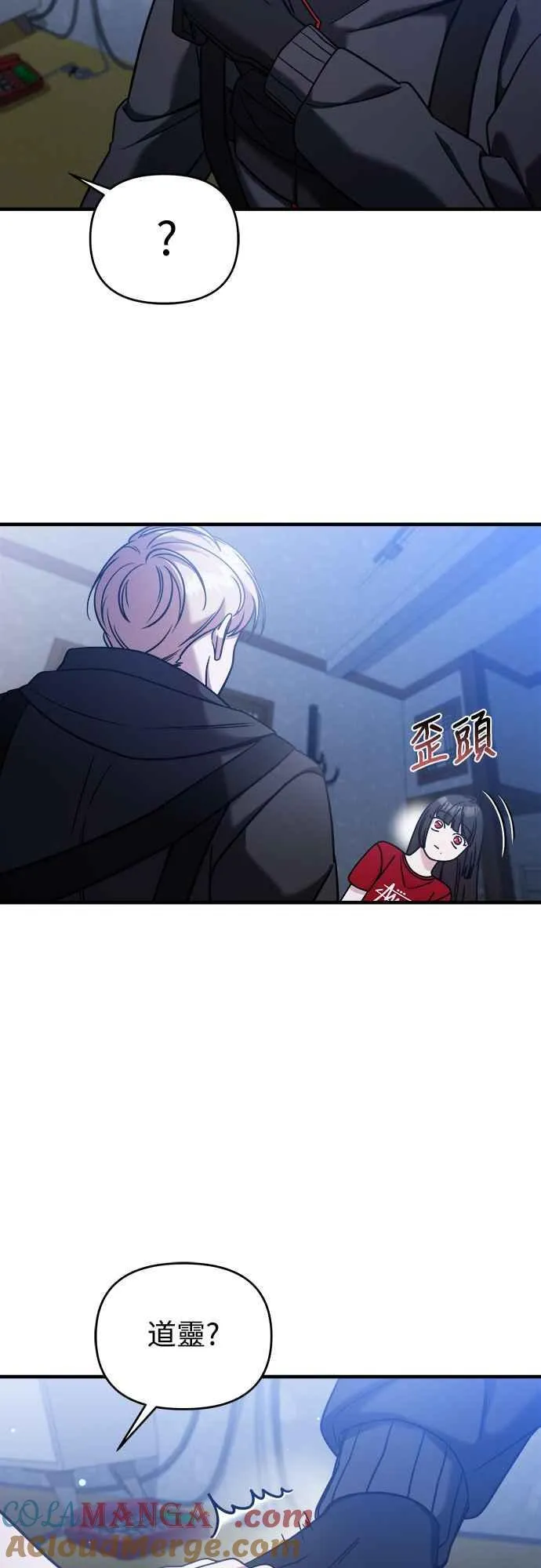 第二季 第4话 第19页