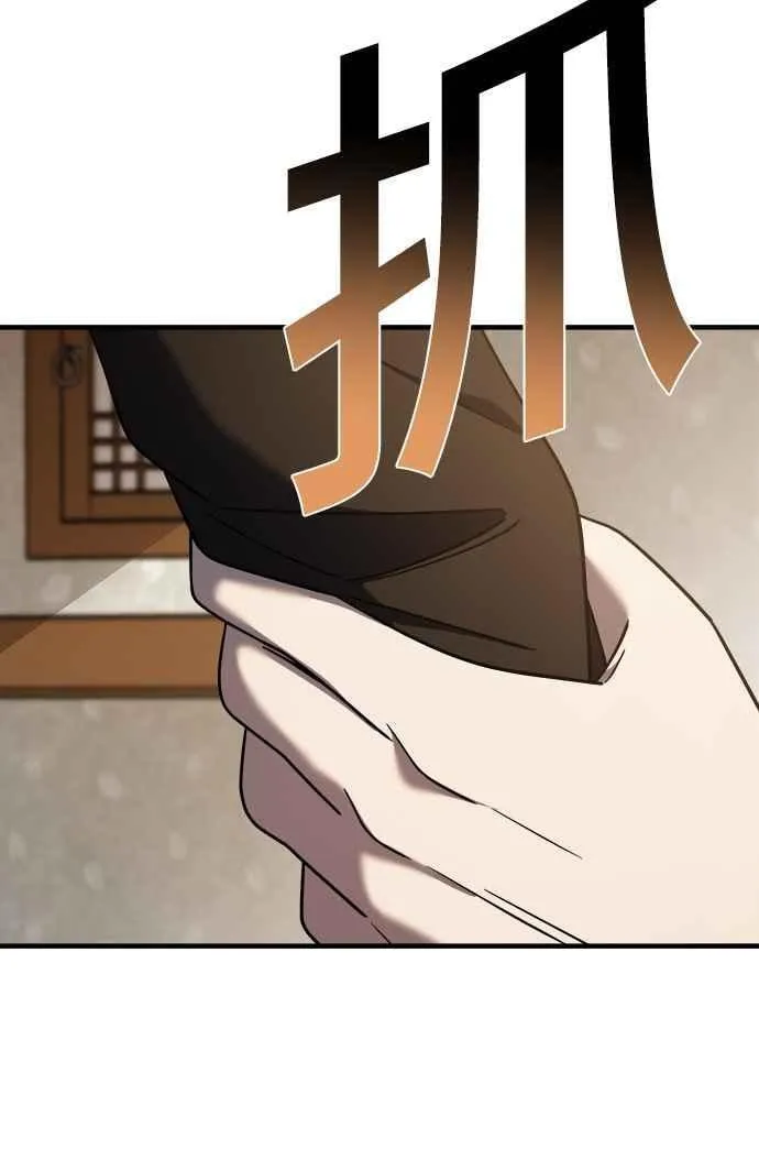 第二季 第4话 第65页