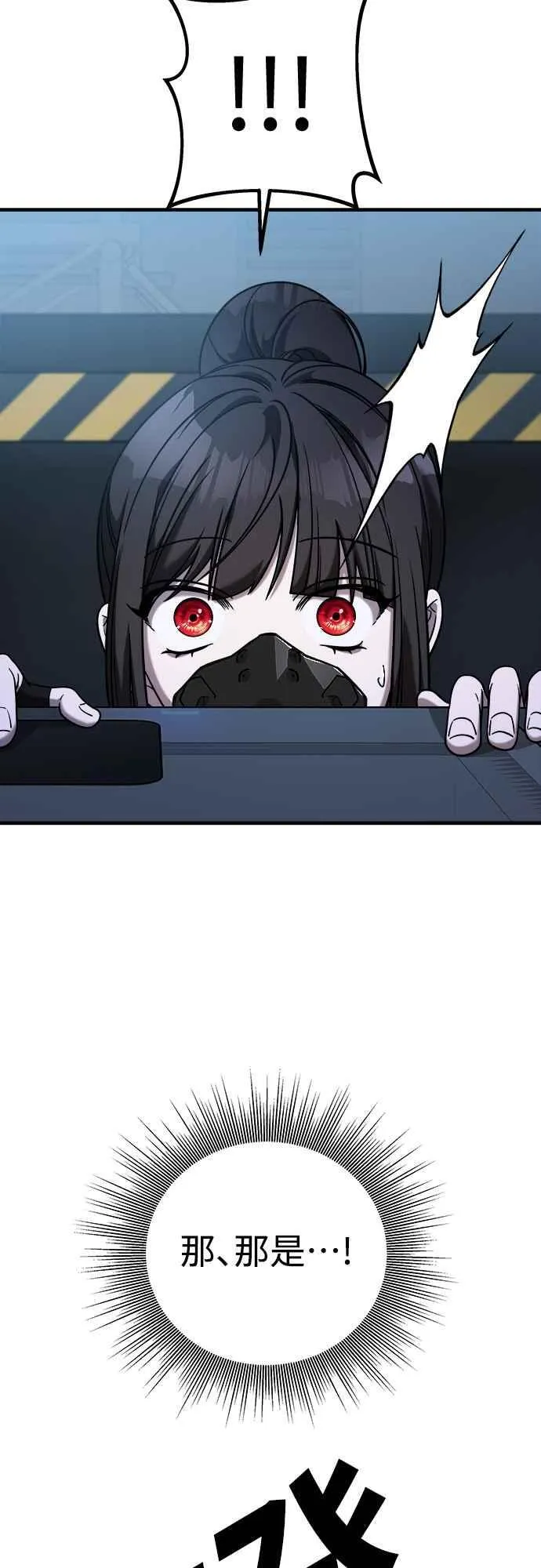 第二季 第5话 第17页