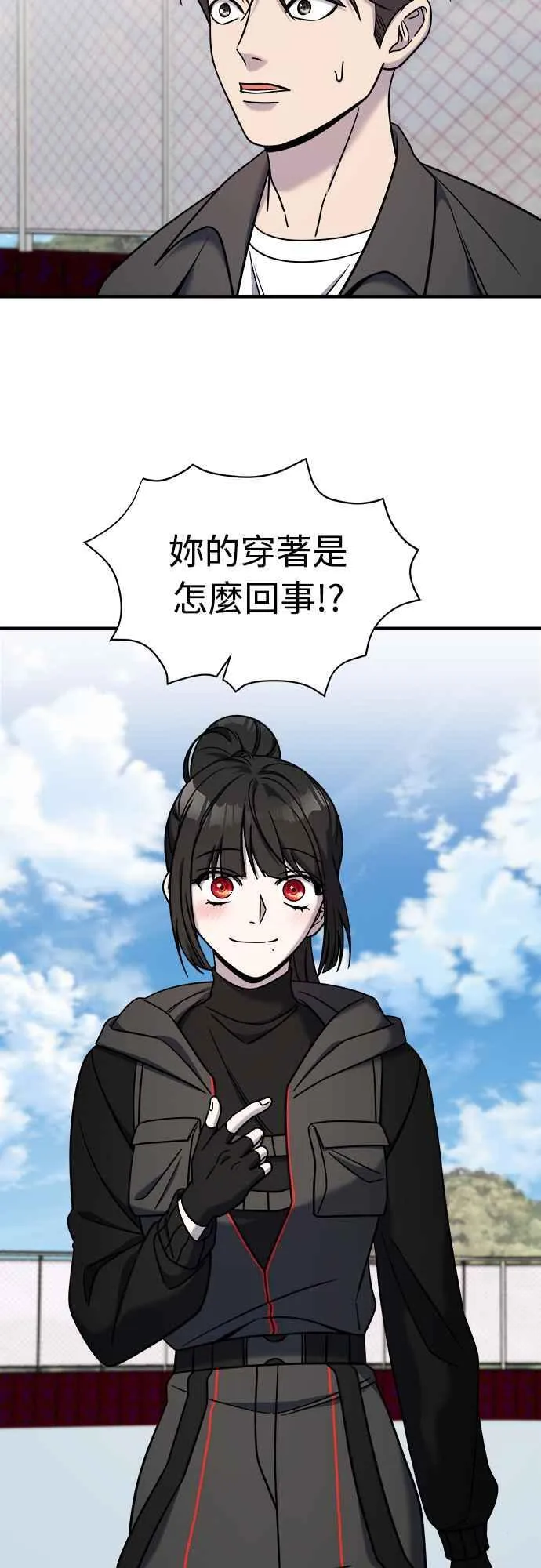 第二季 第5话 第36页
