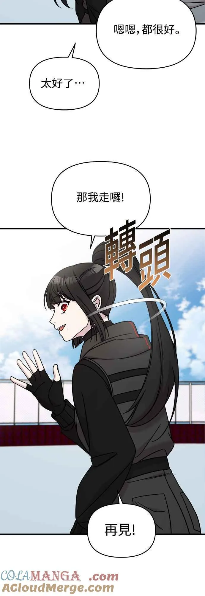 第二季 第5话 第40页