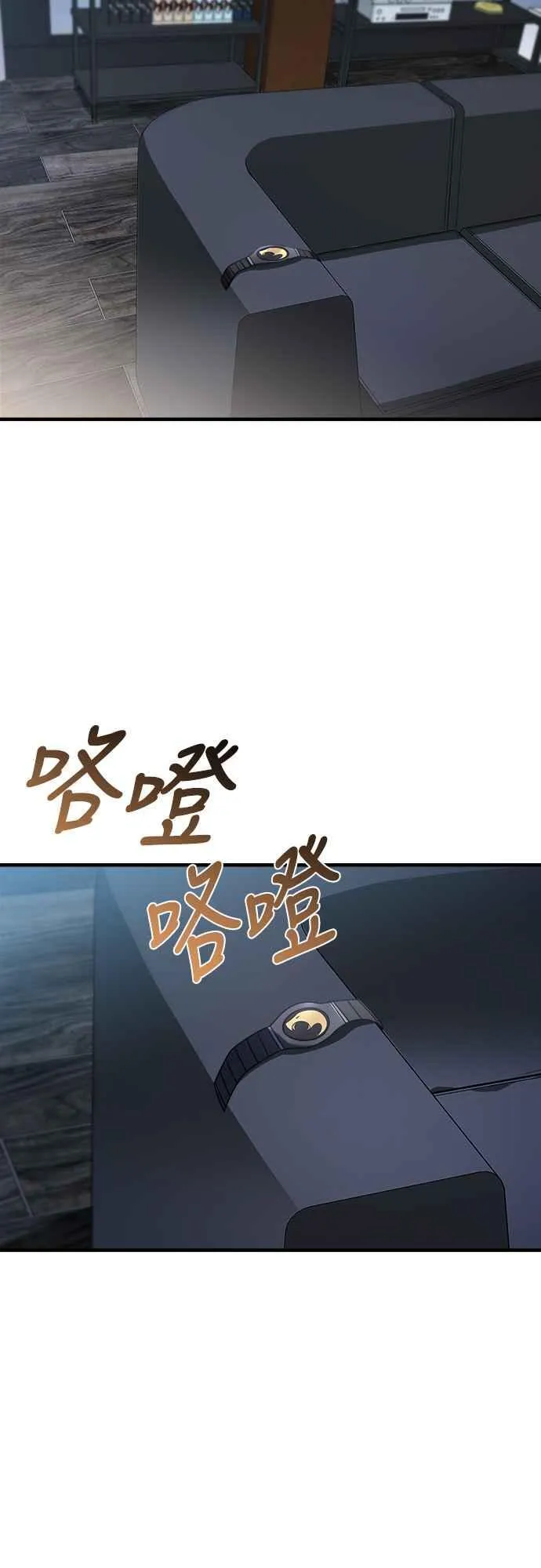第二季 第5话 第44页