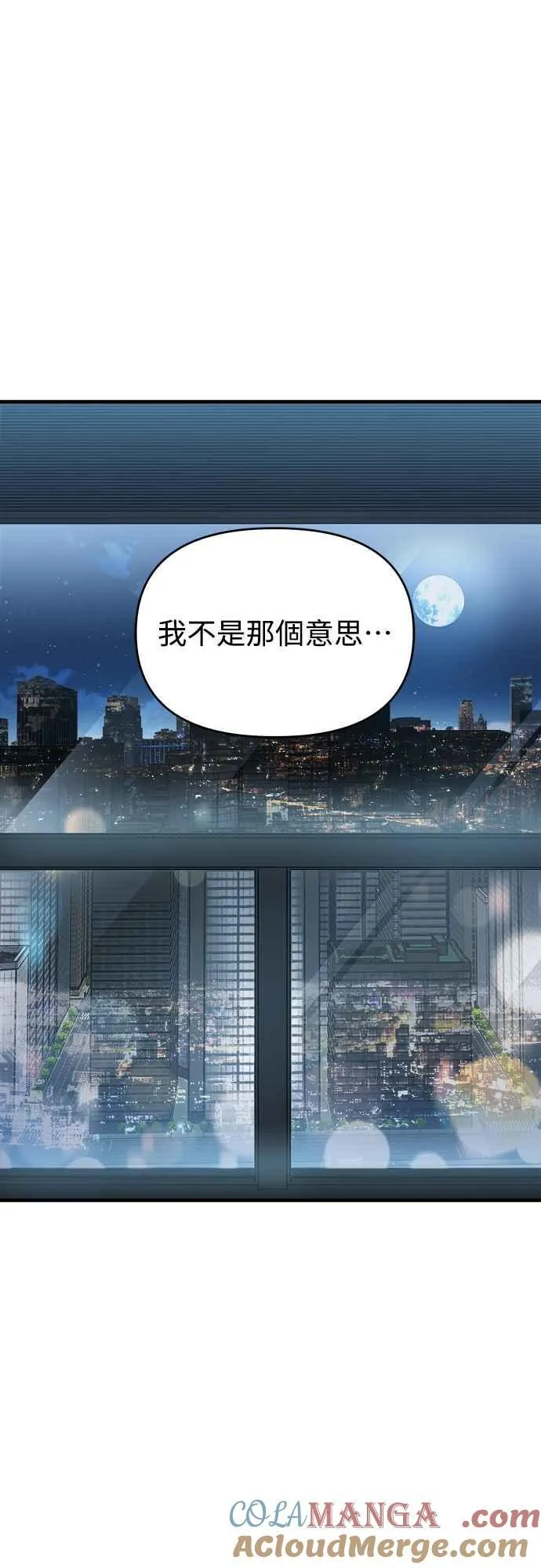 第二季 第5话 第49页