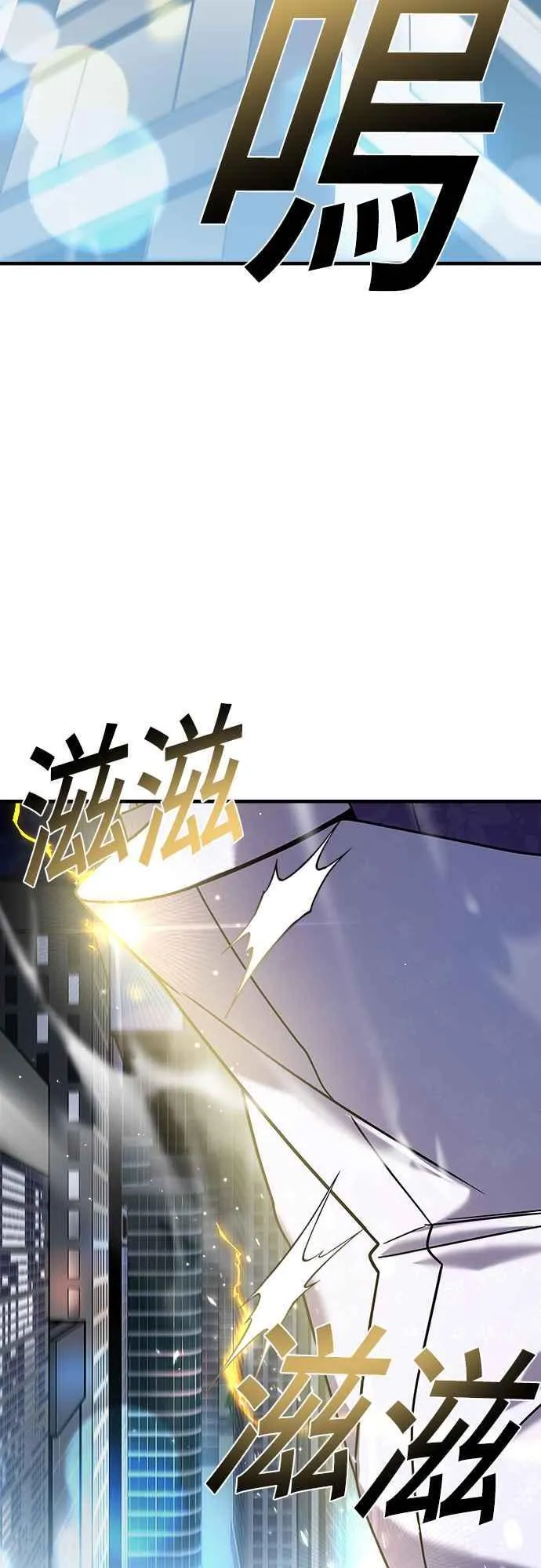 第二季 第5话 第60页