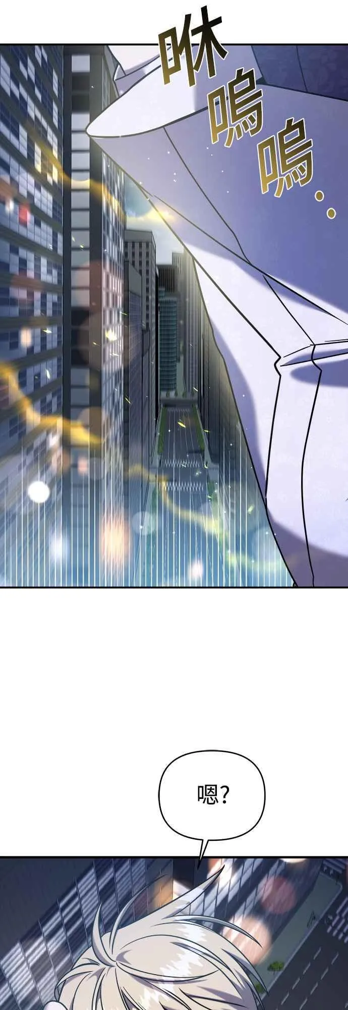 第二季 第5话 第62页