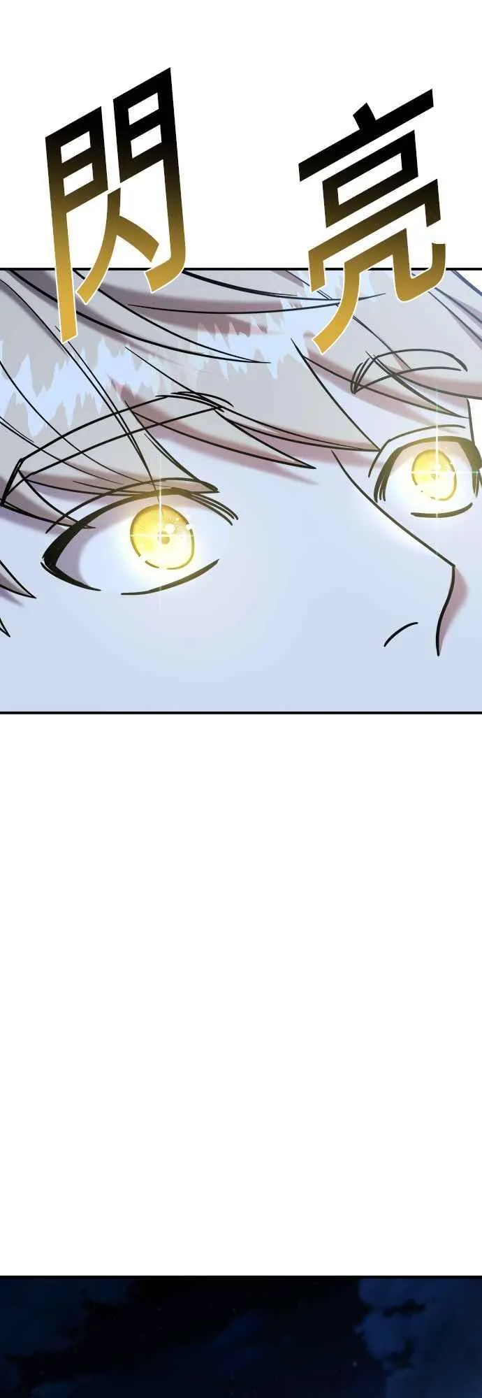 第二季 第6话 第23页