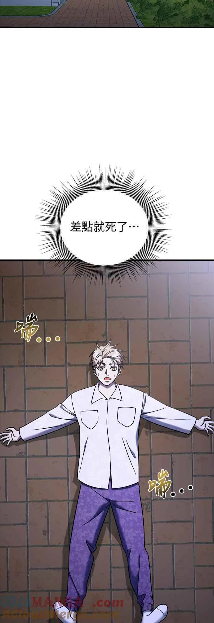 第二季 第6话 第25页