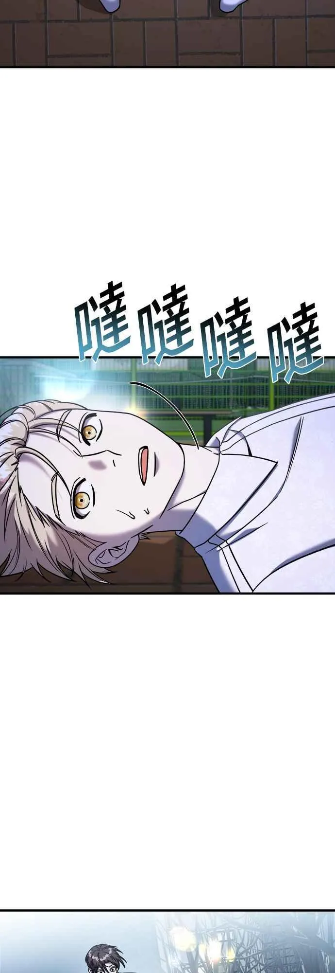 第二季 第6话 第26页
