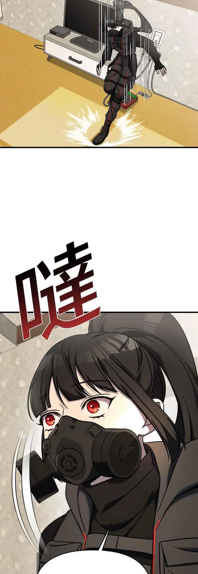 第二季 第6话 第47页