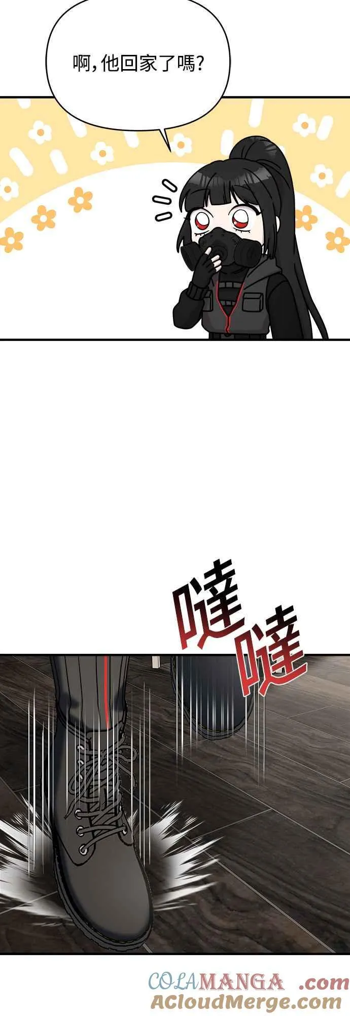 第二季 第6话 第49页
