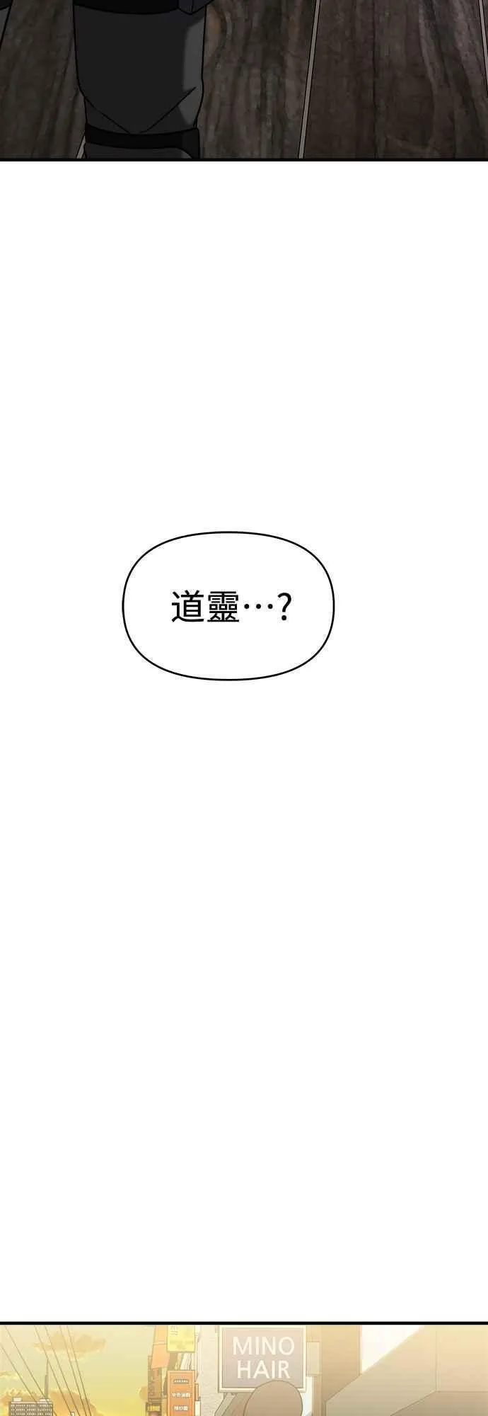 第二季 第6话 第51页