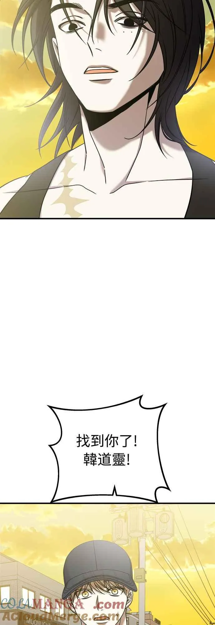 第二季 第6话 第58页