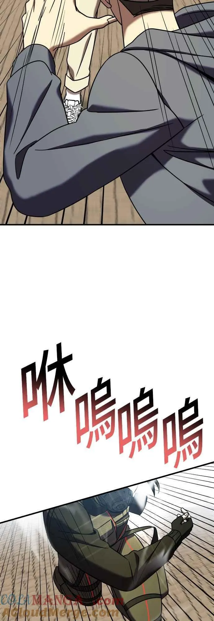第二季 第6话 第64页