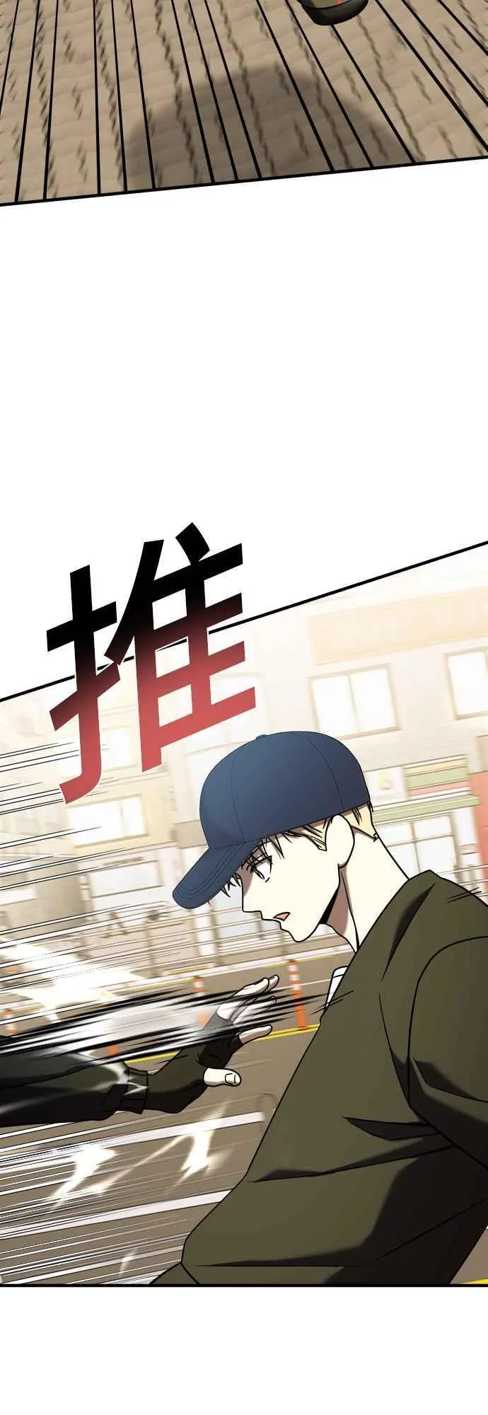 第二季 第6话 第65页