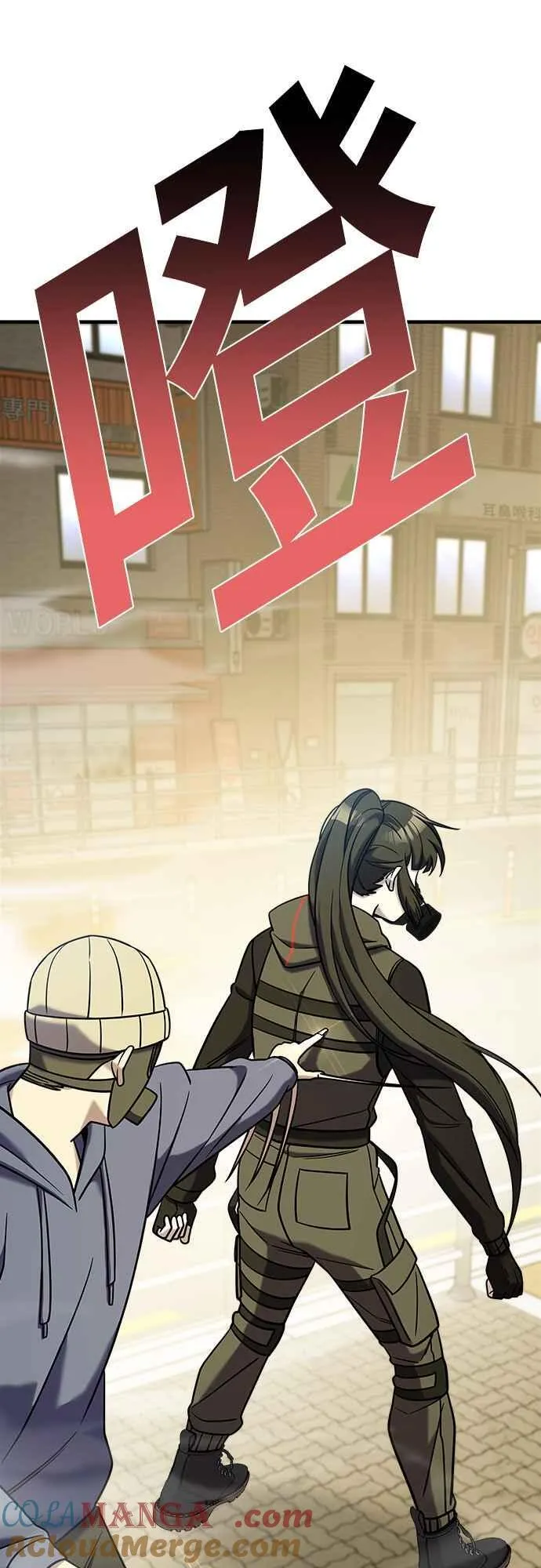 第二季 第6话 第70页