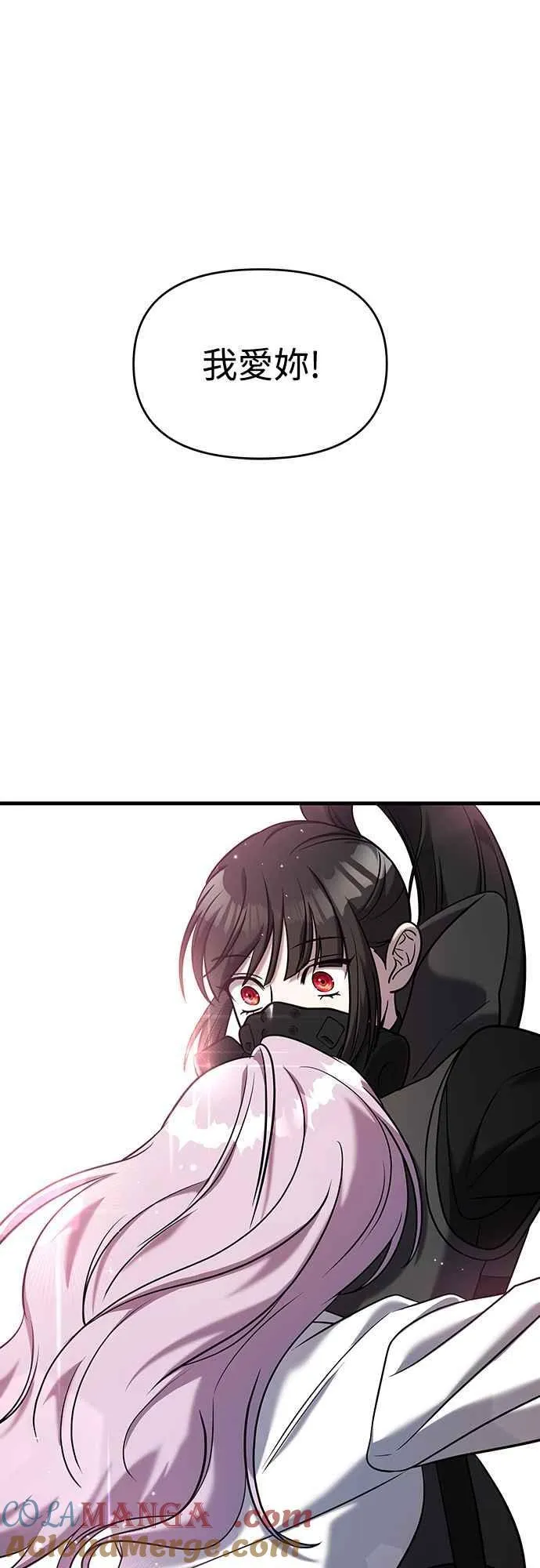第二季 第7话 第37页