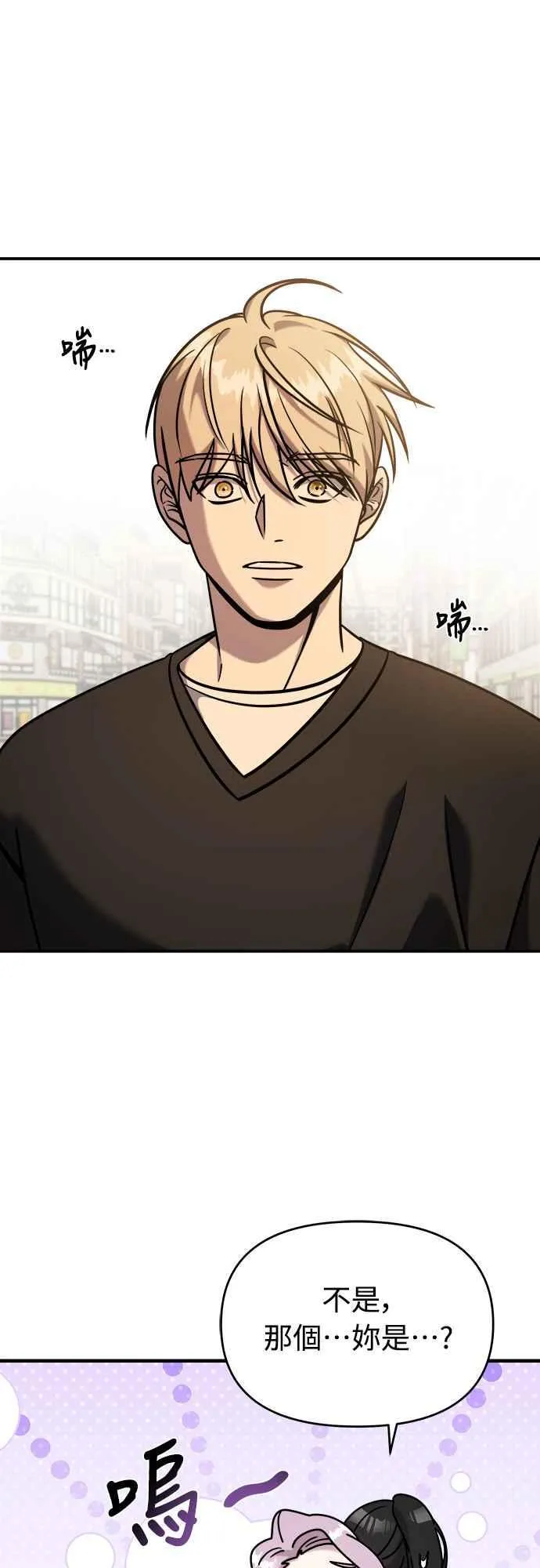 第二季 第7话 第41页