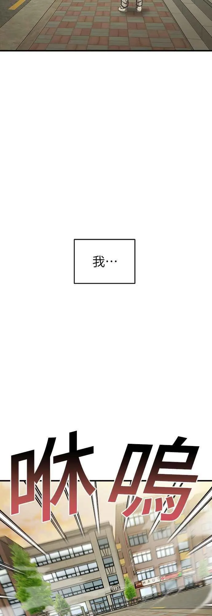 第二季 第7话 第69页