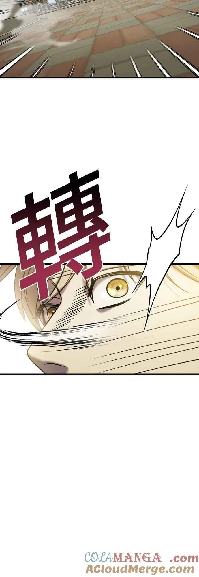 第二季 第7话 第70页