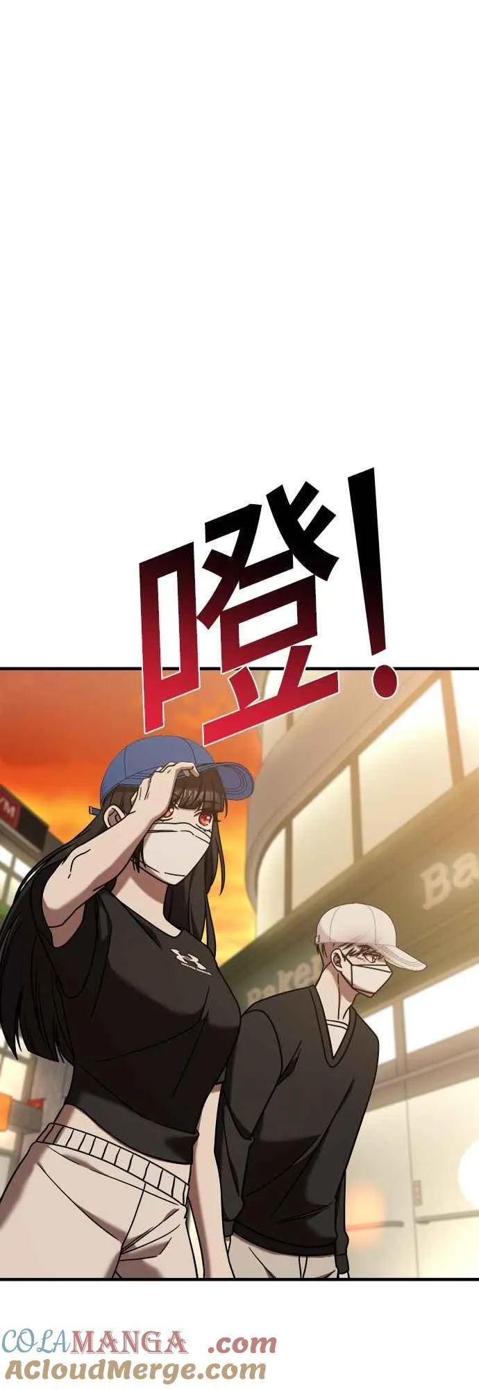 第二季 第8话 第52页
