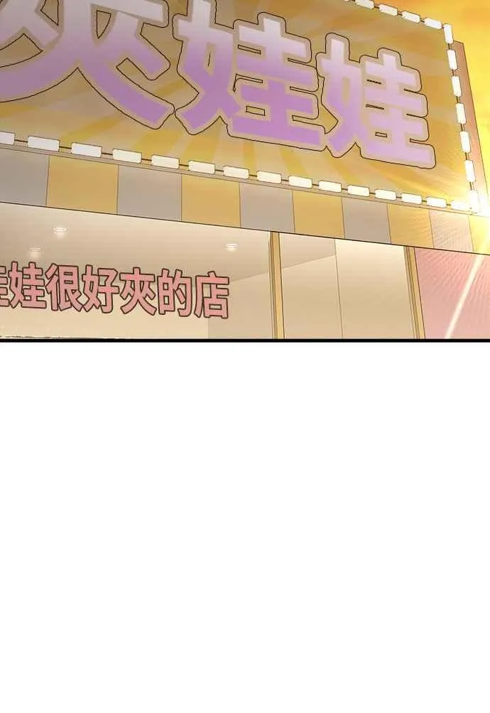 第二季 第8话 第56页
