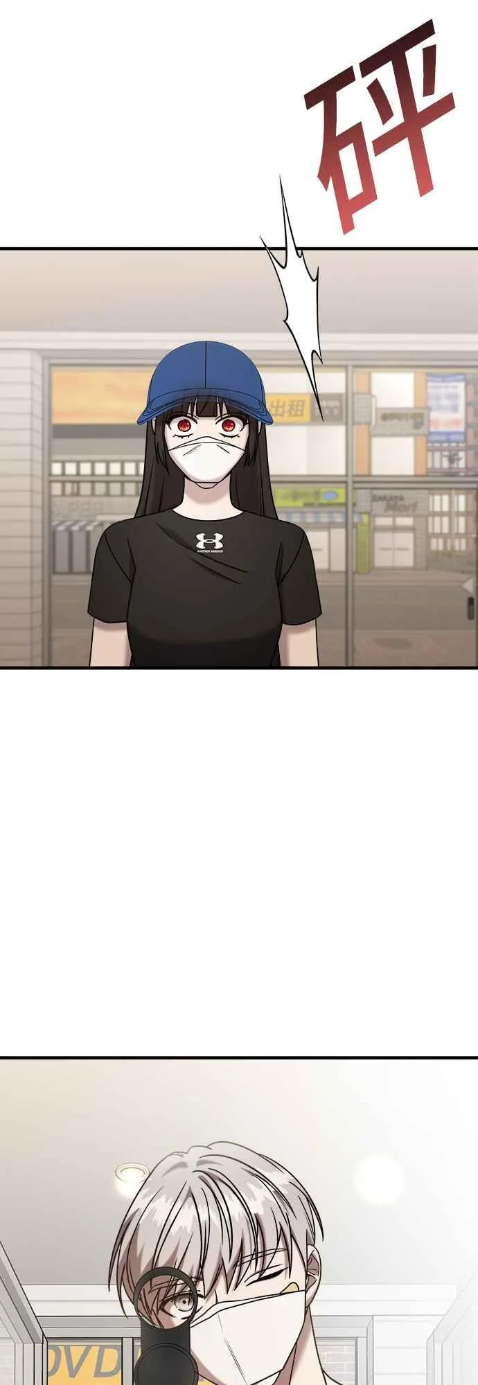 第二季 第8话 第59页
