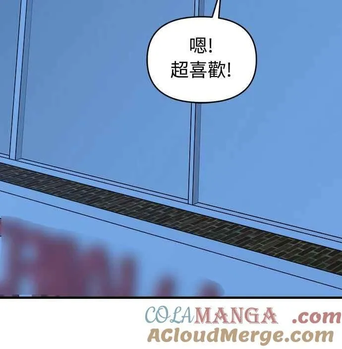 第二季 第8话 第64页