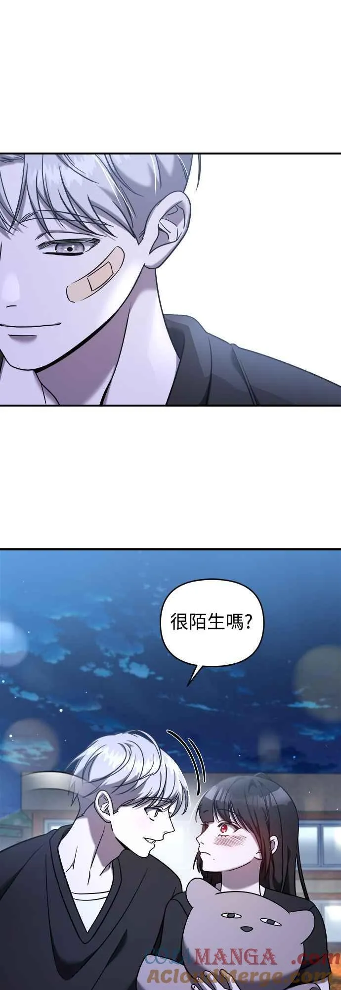 第二季 第8话 第79页