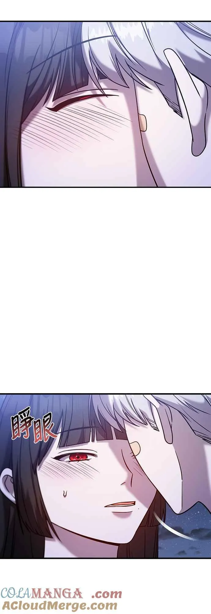 第二季 第9话 第5页
