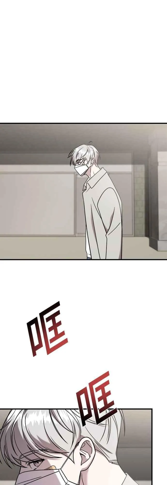 第二季 第9话 第40页
