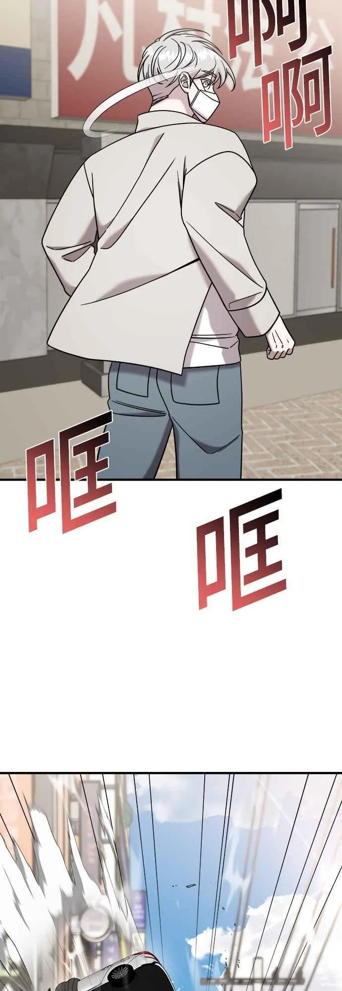 第二季 第9话 第42页