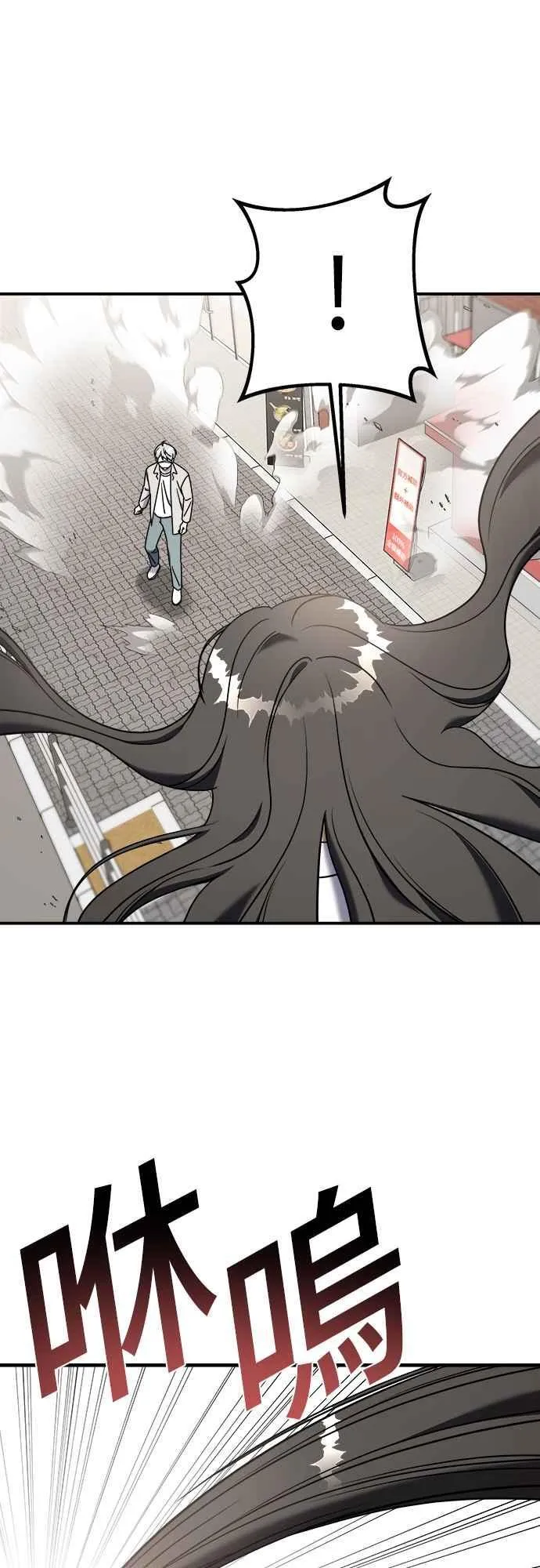 第二季 第9话 第47页