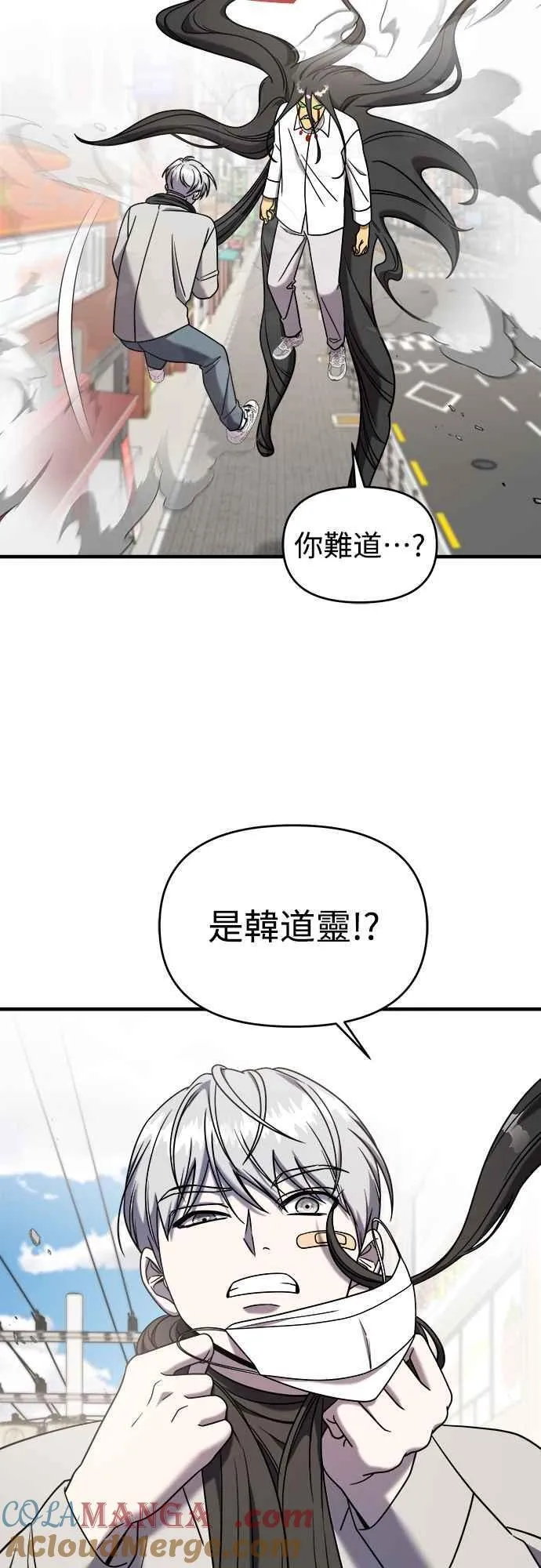 第二季 第9话 第49页
