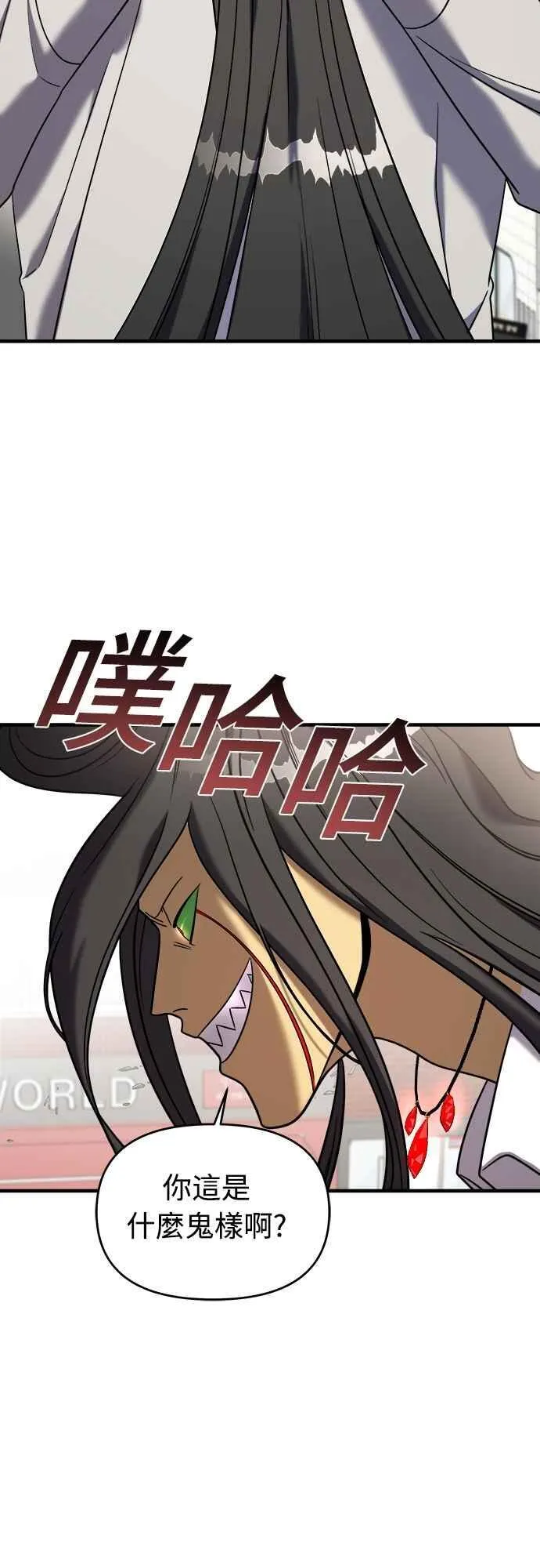 第二季 第9话 第50页