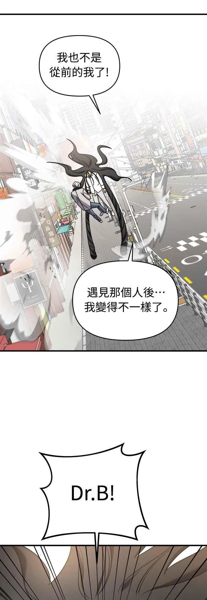 第二季 第9话 第51页