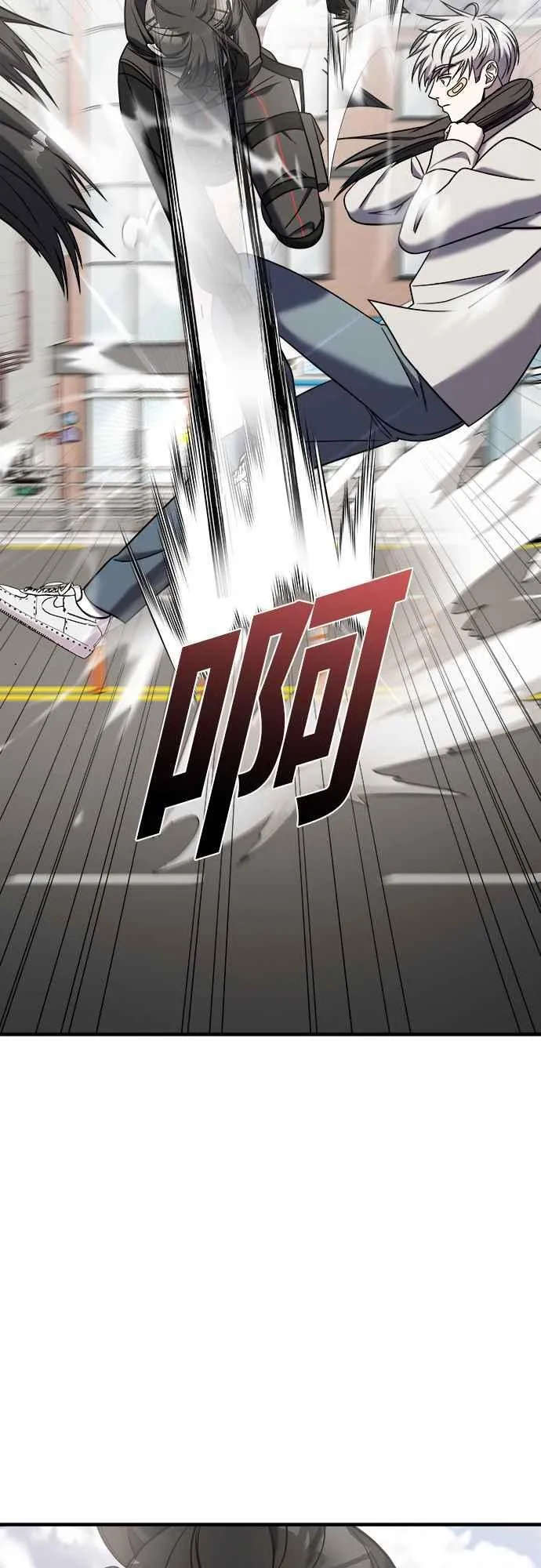 第二季 第9话 第58页