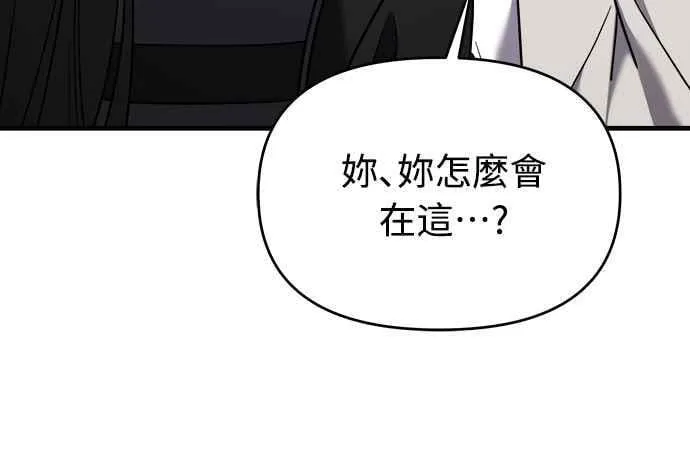 第二季 第9话 第62页