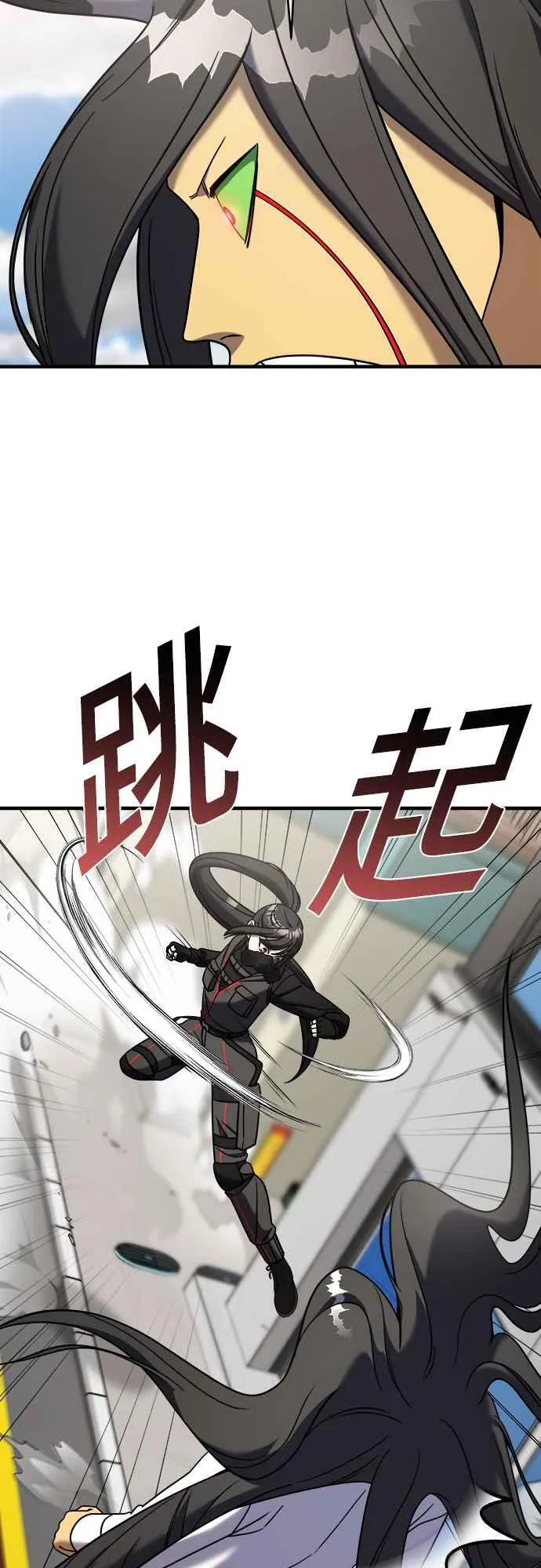 第二季 第9话 第66页