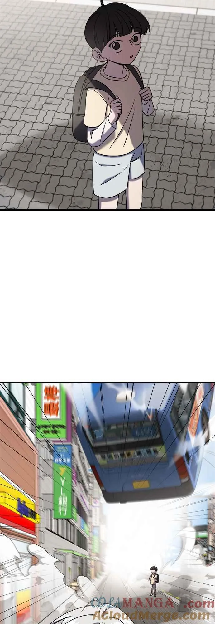 第二季 第9话 第85页