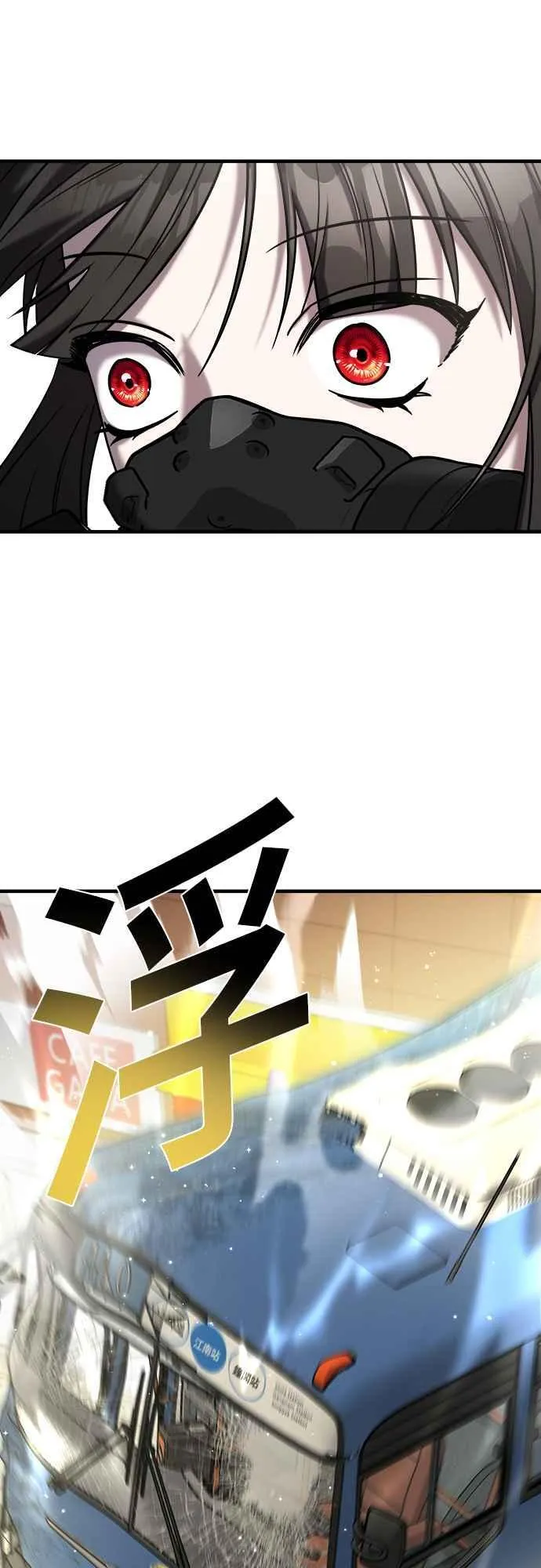 第二季 第9话 第103页