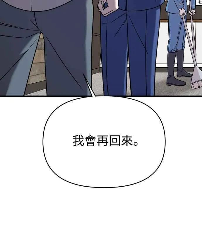 第二季 第10话 第39页