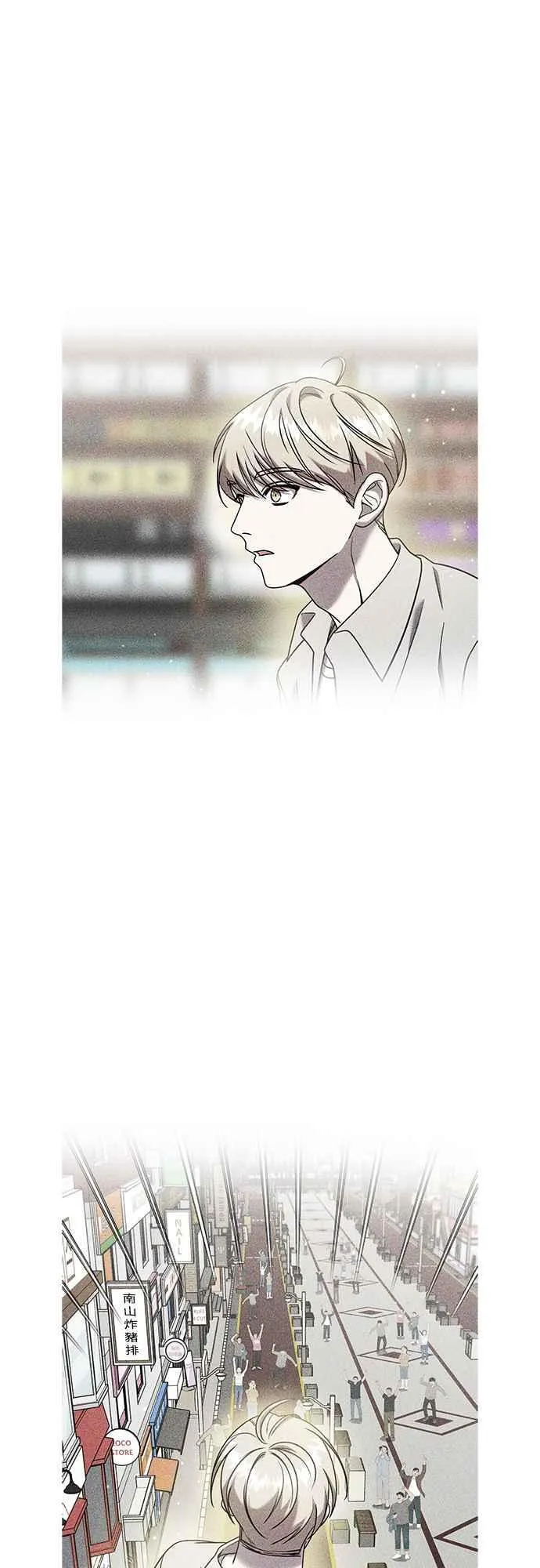 第二季 第10话 第60页