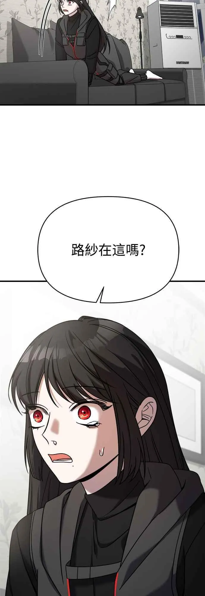 第二季 第10话 第75页