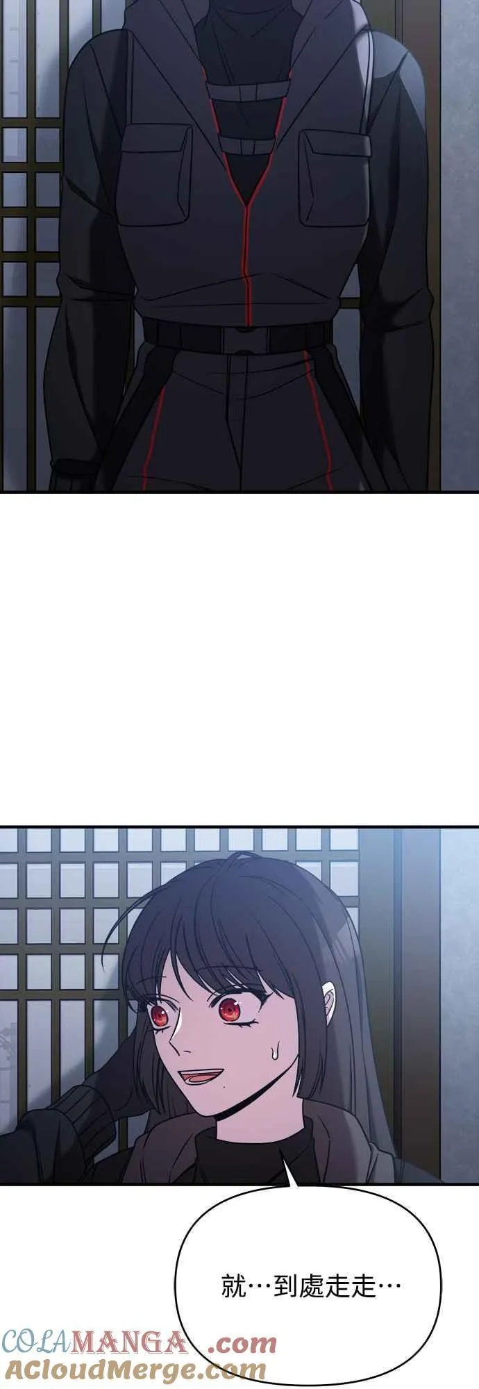第二季 第10话 第88页