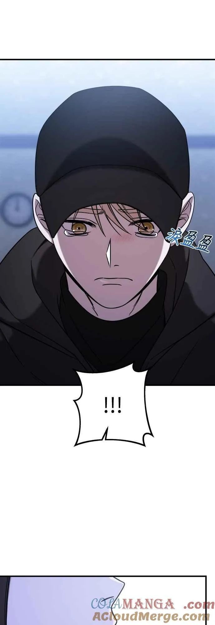 第二季 第11话 第4页