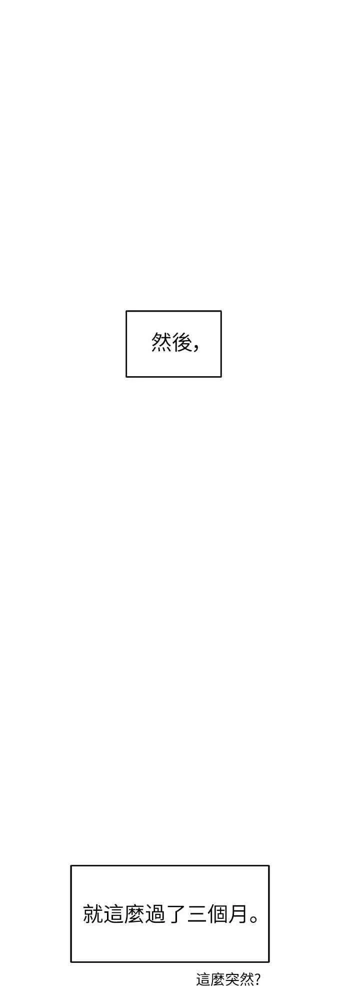 第二季 第11话 第26页